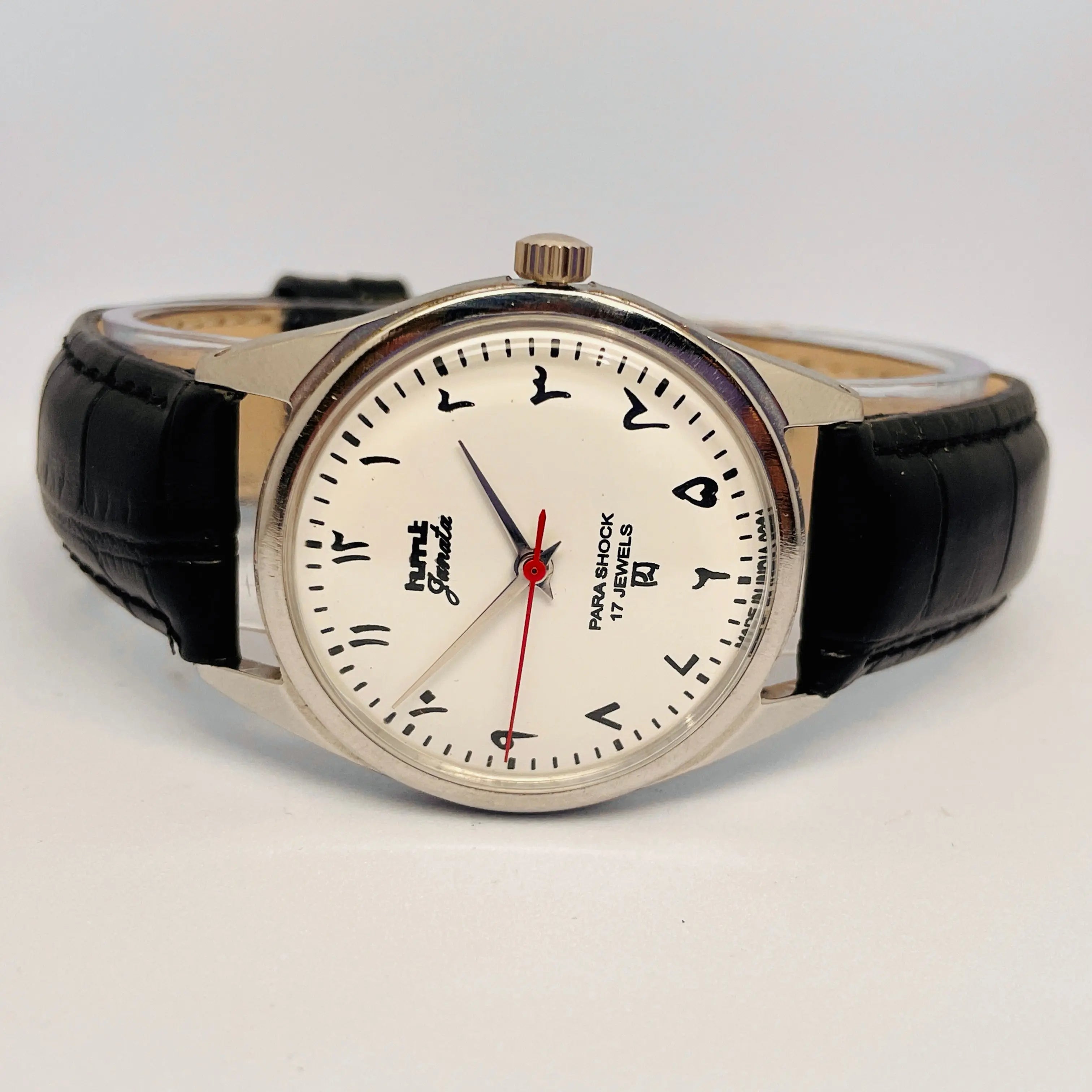 HMT Janata 17 Jewels Mechanical – Rare Indian Collector’s Classic – Made in India National Watches