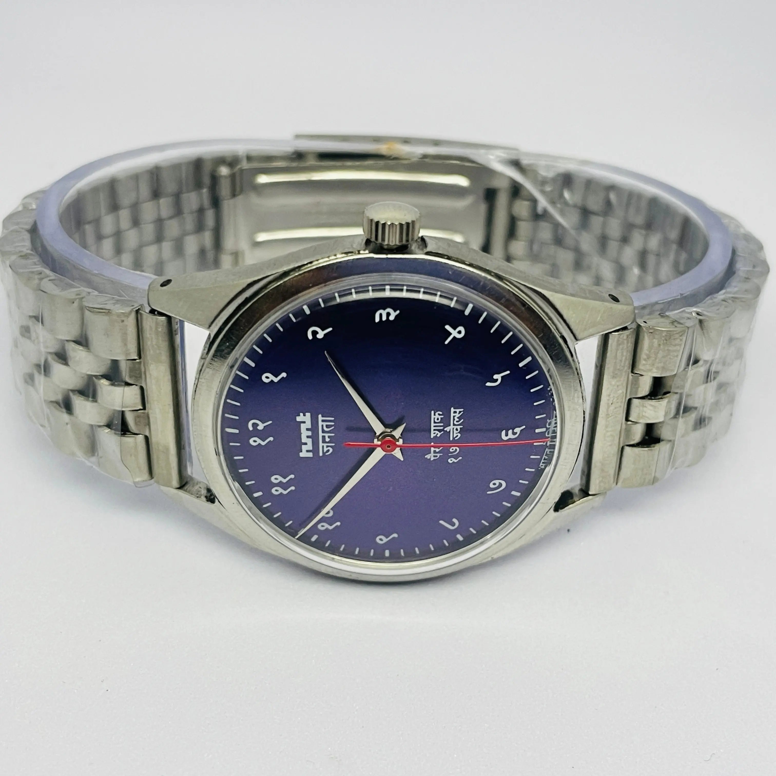 HMT Janata 17 Jewels Mechanical – Perfect Vintage Gift Watch National Watches