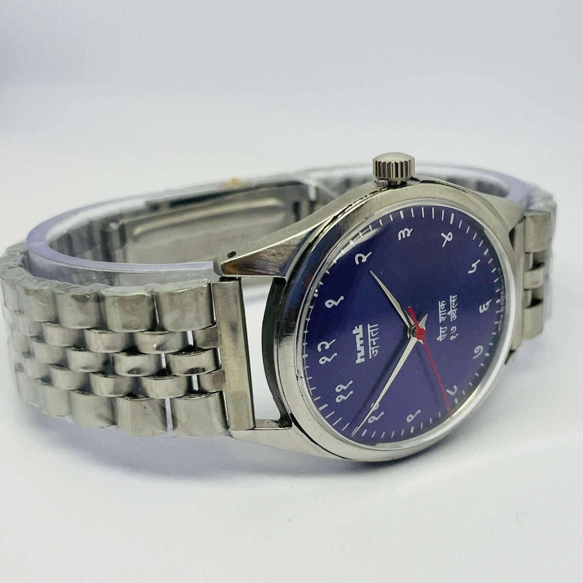 HMT Janata 17 Jewels Mechanical – Perfect Vintage Gift Watch National Watches