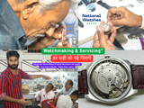 Seiko 5 Vintage Automatic – Refurbished Daily Beater