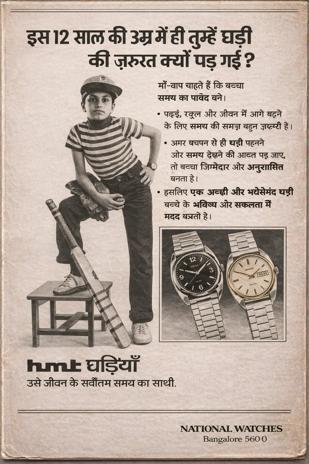 HMT Mechanical Vintage Watch – Refurbished Classic | Original Hand-Winding Timepiece National Watches