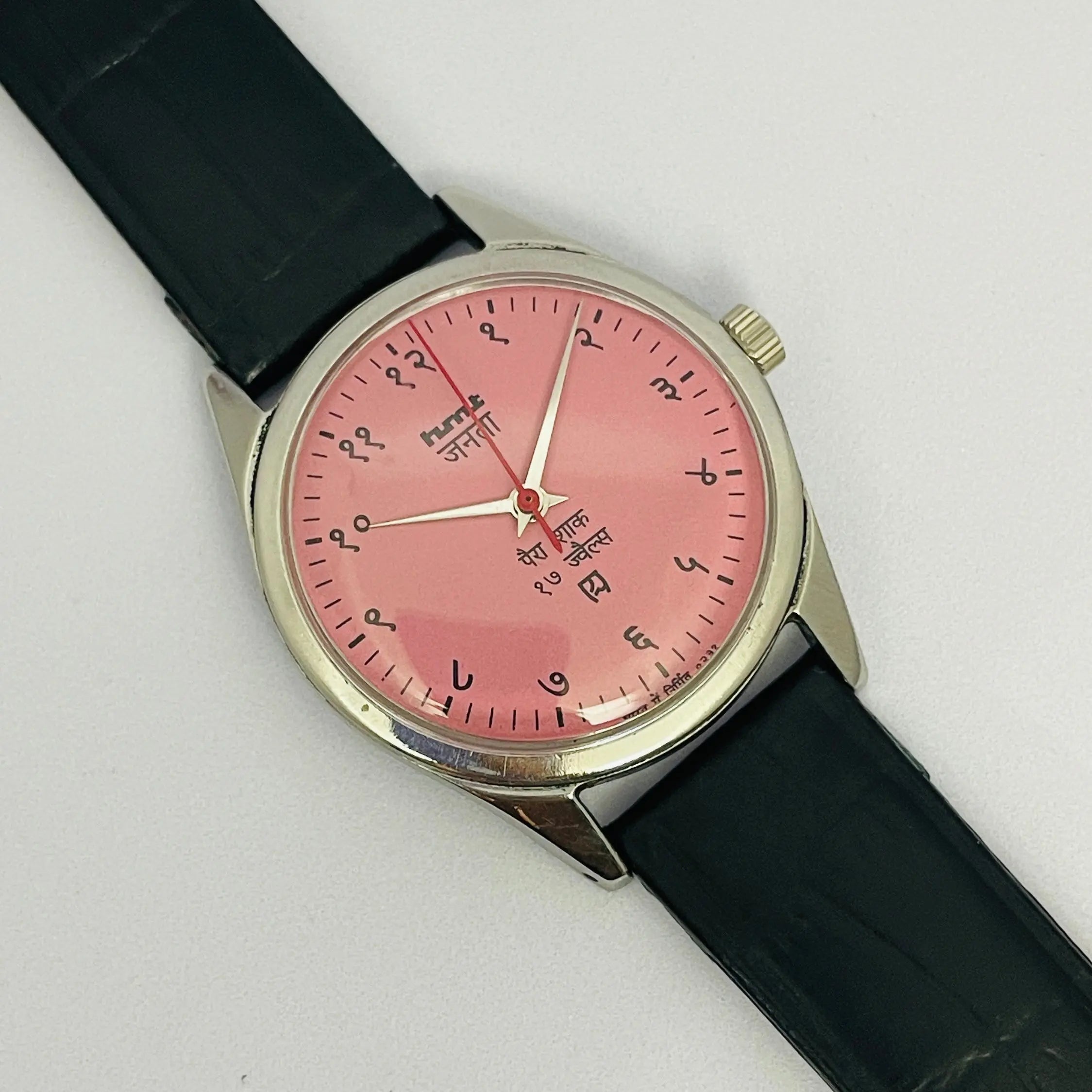 Original HMT Janata Mechanical Watch – Serviced 17 Jewels | Limited Stock– Made in India National Watches